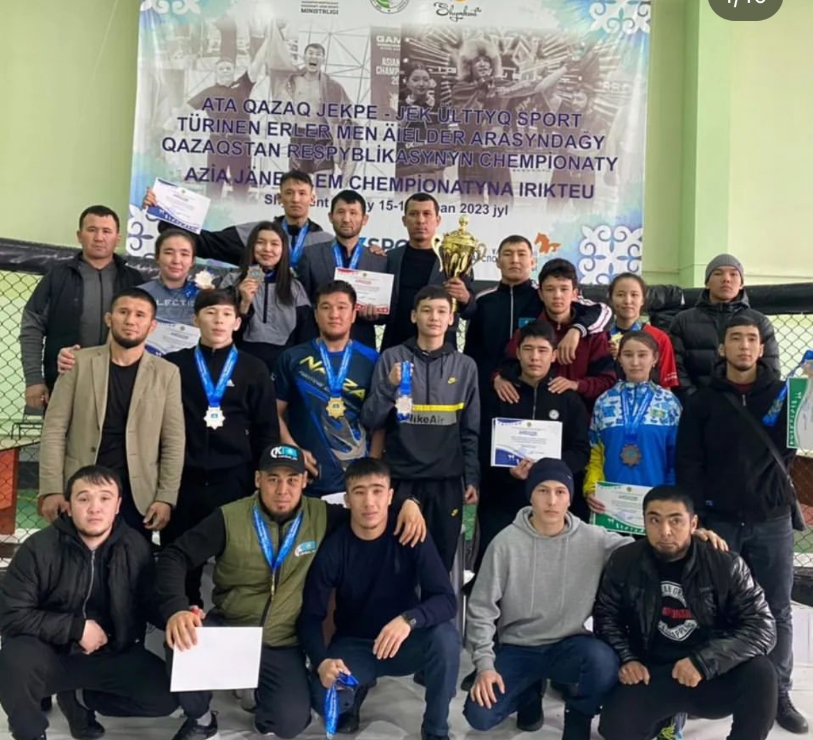 Чемпионат Республики Казахстан по национальным единоборствам среди мужчин и женщин