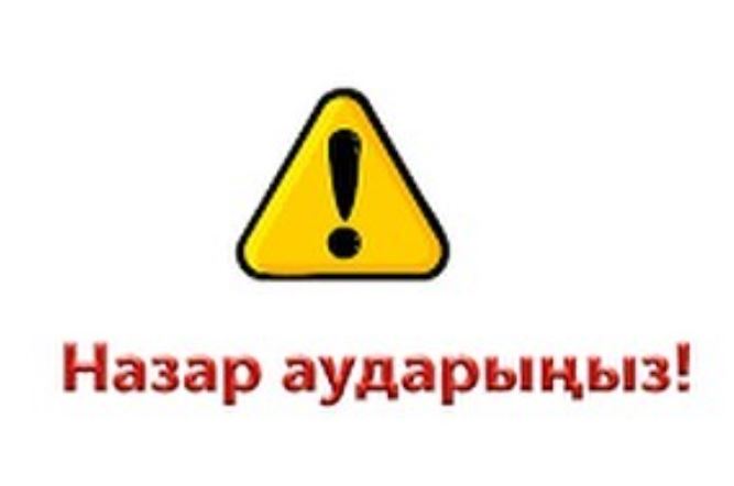Сообщаем, что 17 февраля 2023 года в аппарате акима Сумбинского сельского округа состоится встреча женщин-матерей, невест на территории округа в рамках 1-го направления концепции республиканского проекта «Культурная мать-культурная нация» на тему «Семья, воспитанная гражданином страны».