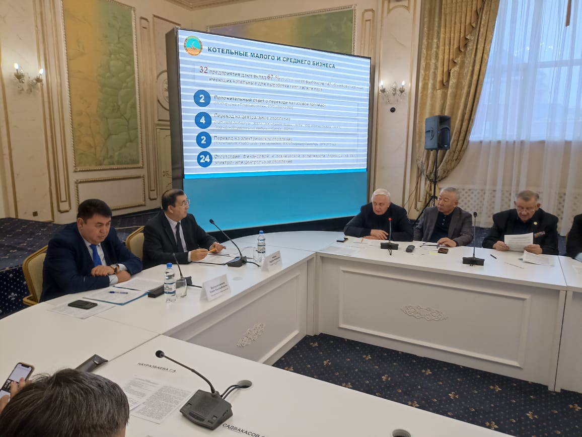 О мерах по сокращению выбросов вредных веществ