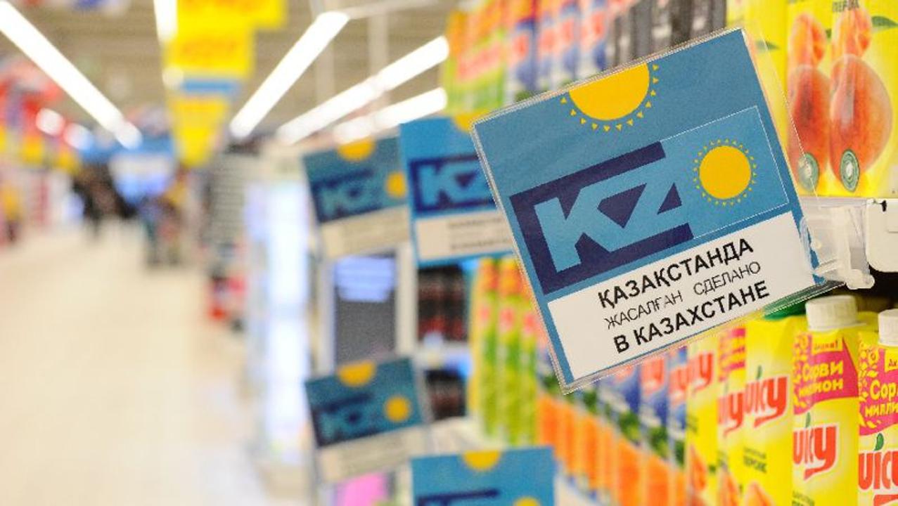 «Сделано в Казахстане»: создан реестр казахстанских товаров