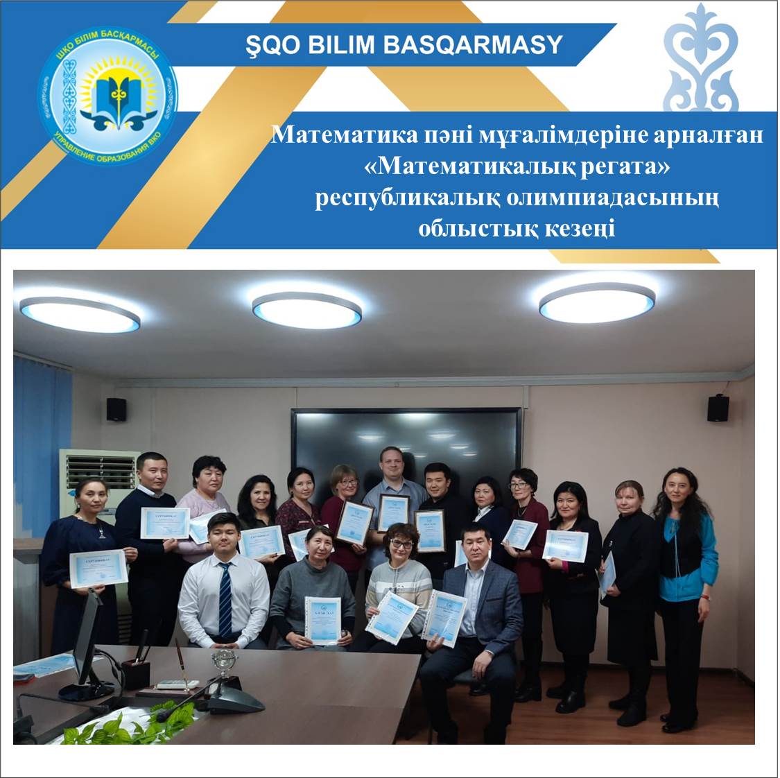 Edu gaztraining