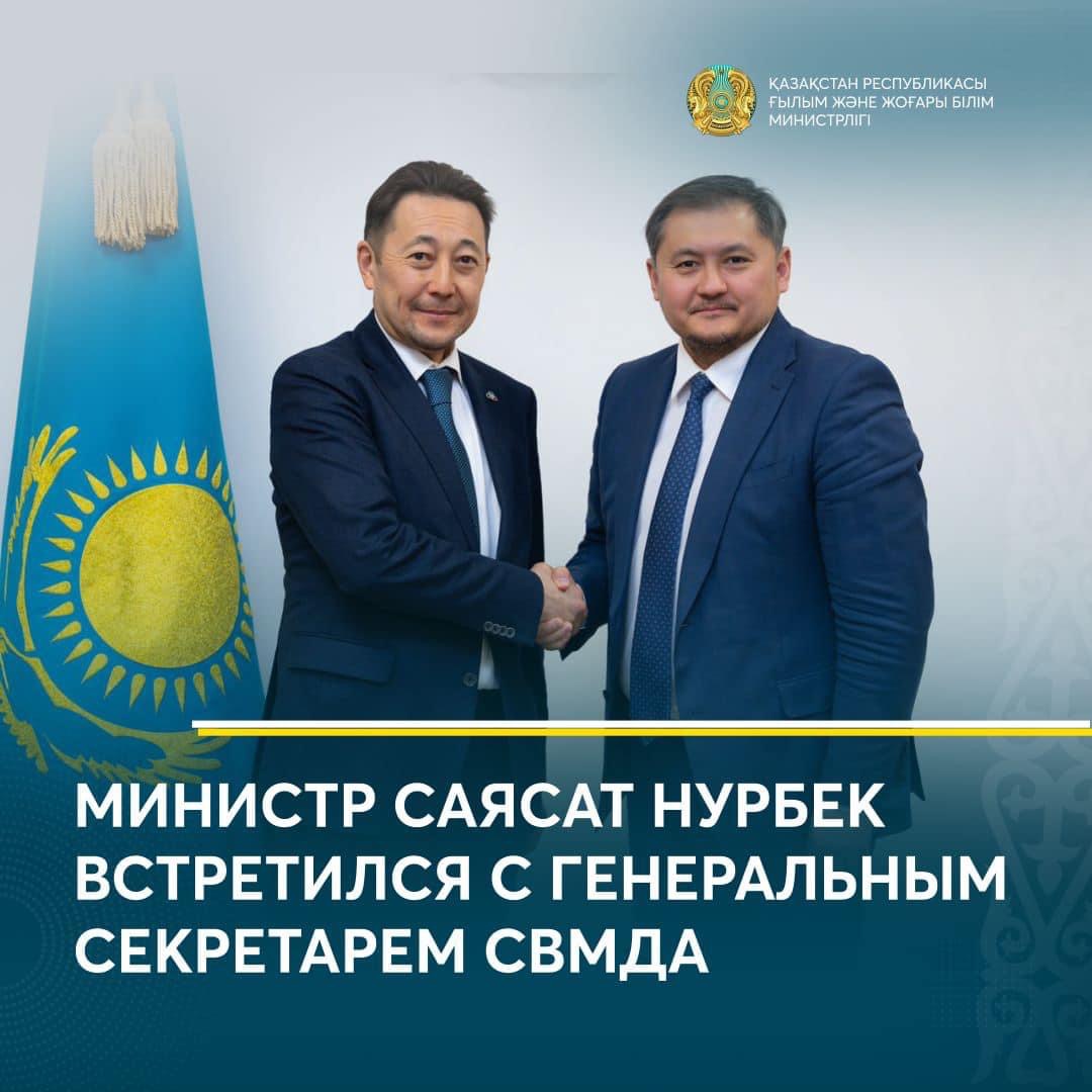 МИНИСТР САЯСАТ НҰРБЕК АЗИЯДАҒЫ ӨЗАРА ЫҚПАЛДАСТЫҚ ЖӘНЕ СЕНІМ ШАРАЛАРЫ ЖӨНІНДЕГІ КЕҢЕСТІҢ БАС ХАТШЫСЫМЕН КЕЗДЕСТІ