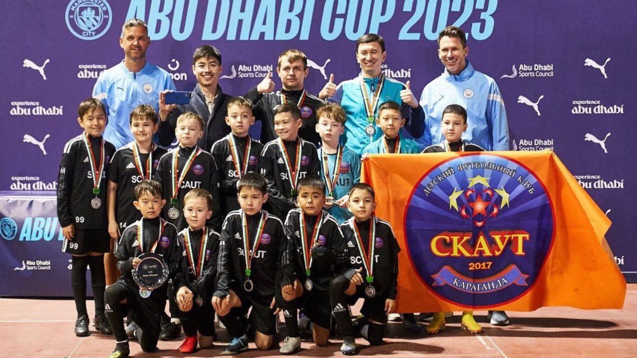 Команда детского клуба «Скаут» из Караганды стала чемпионом международного футбольного турнира