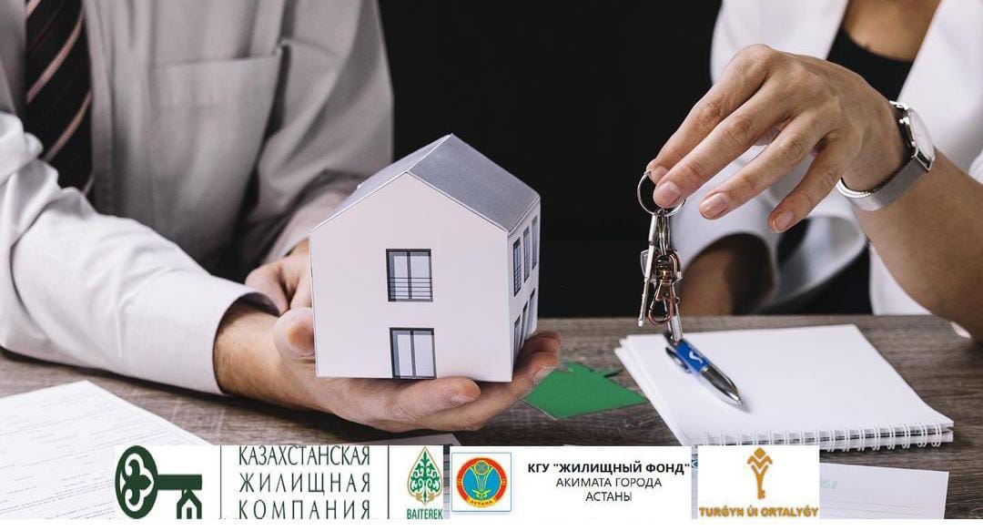 «Центр жилья» объявил о приеме документов на получение арендного жилья с правом выкупа