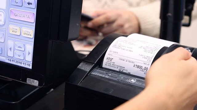 ПОПРОСИТЕ ЧЕК