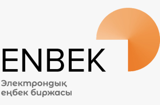Регистрация трудовых договоров на енбек кз. Портал enbek kz. Цифровая биржа труда. Портал enbek kz. Электронная биржа труда.