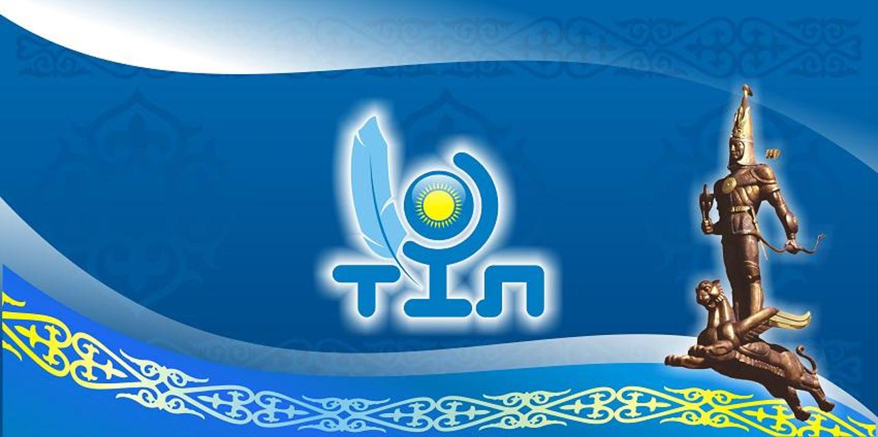 Республика аумағындағы Мемлекеттік тіл орталықтары мен  қазақ тілін оқытуға арналған интернет-ресурстар туралы ақпараттар