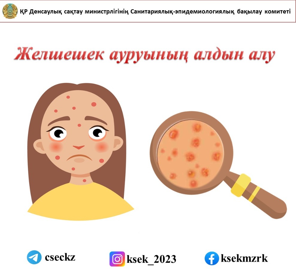 Ренндегі порно