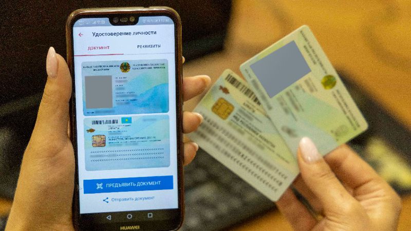 Новые возможности получения услуг с цифровым документом
