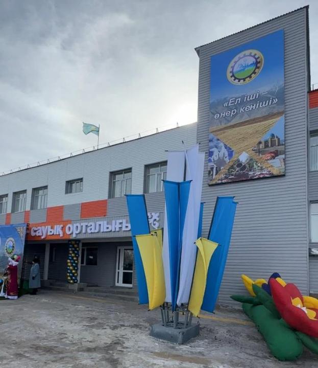 В селе Курма Абайского района заработал новый культурно-досуговый центр