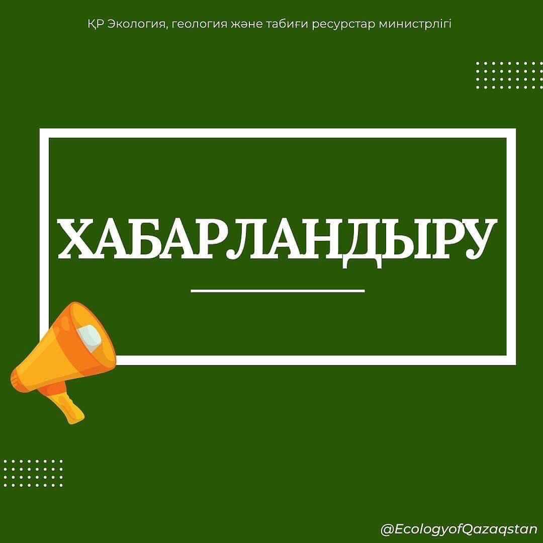 Құрметті әріптестер!
