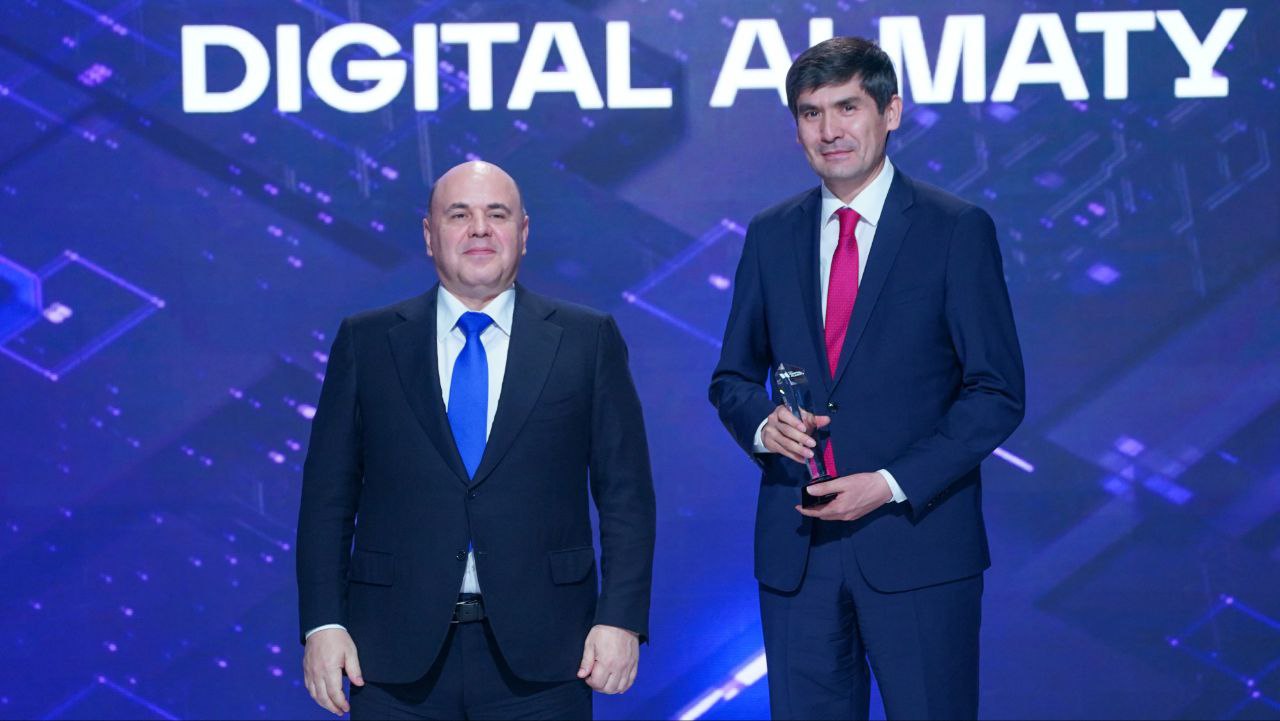 Вице-министр труда Ербол Оспанов был признан лучшим лидером по цифровизации