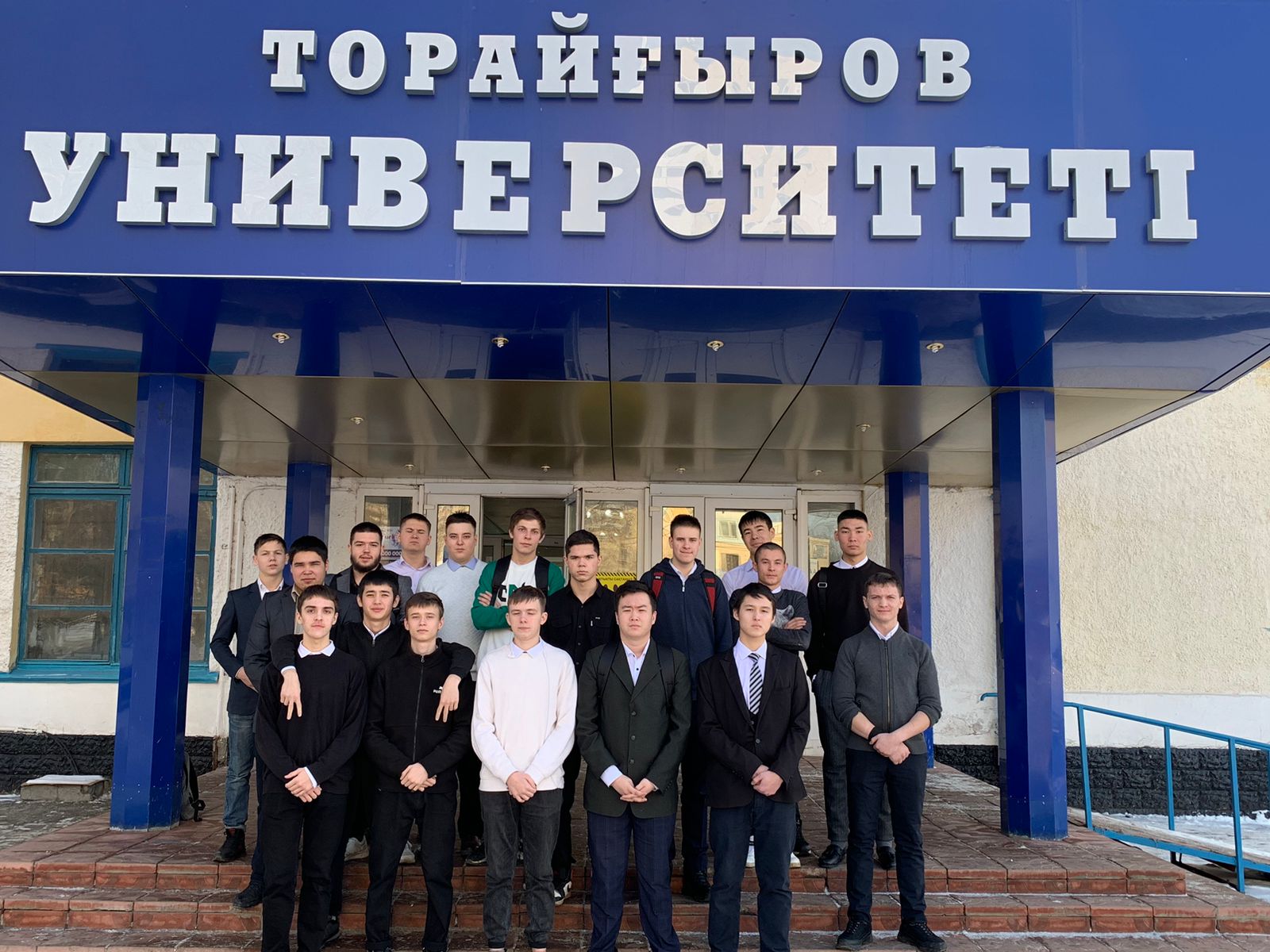 Жаңа деңгей