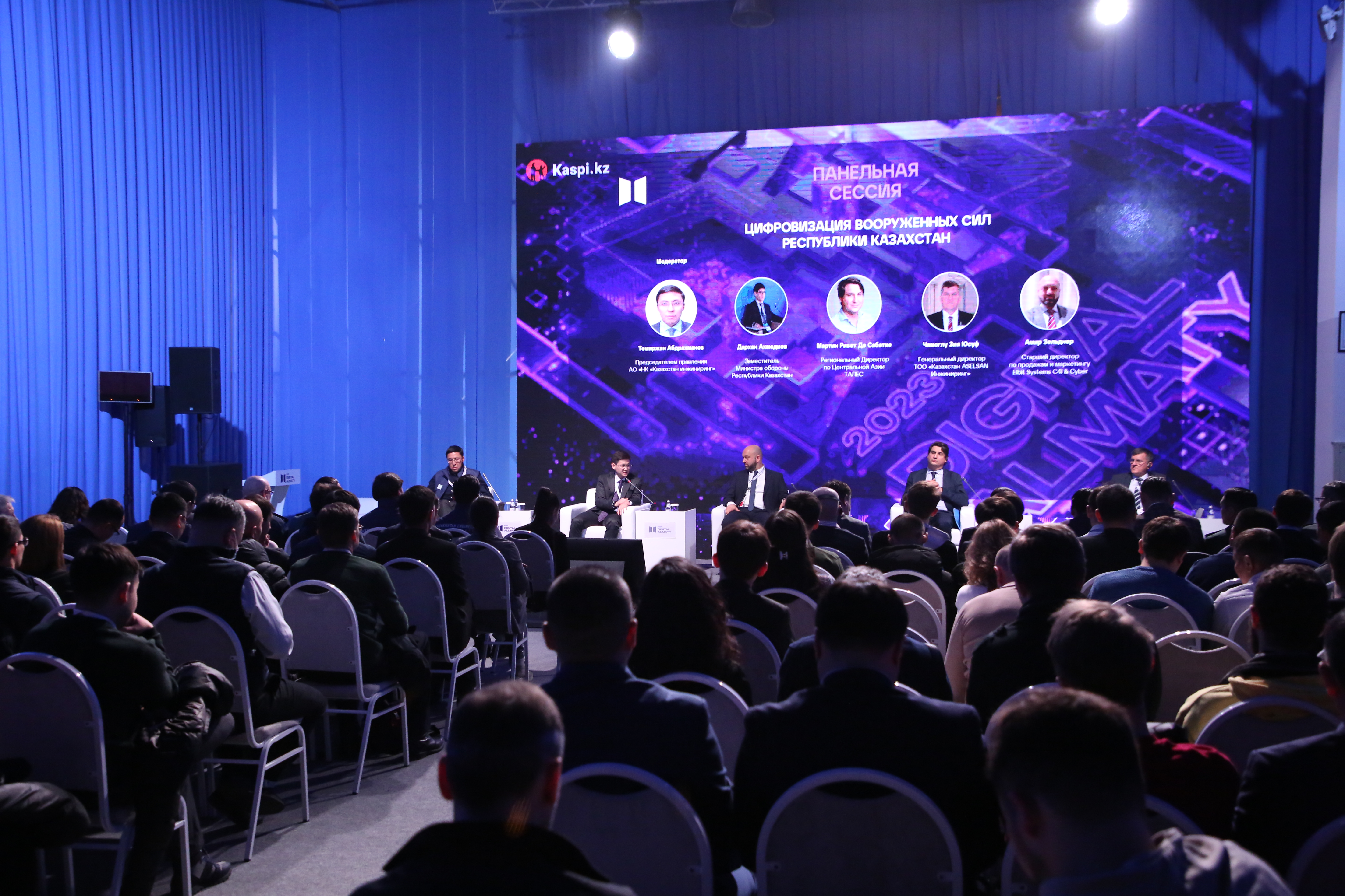 Цифровые разработки на Digital Almaty 2023  для Вооруженных сил