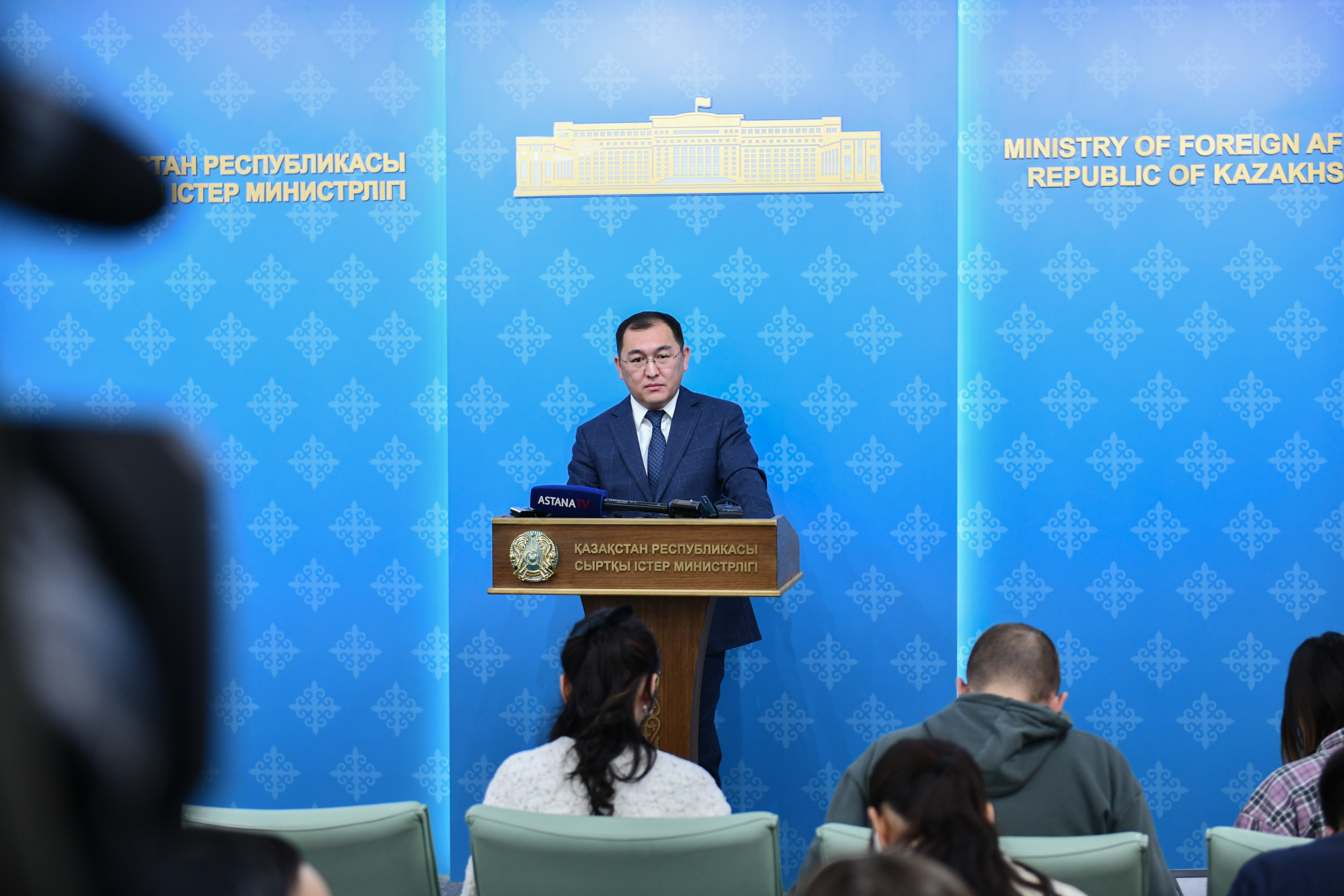 Брифинг официального представителя МИД Казахстана А.С. Смадиярова, Астана, 6 февраля 2023 года