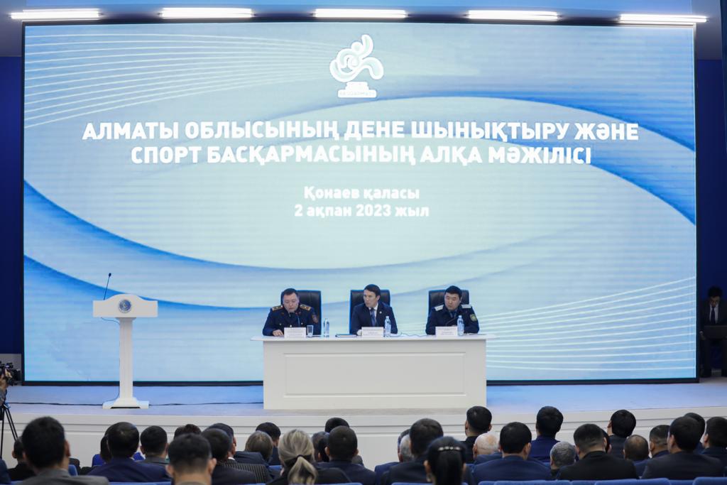 "Artsport" мемлекеттік бағдарламасы аясында сыбайлас жемқорлыққа қарсы мониторингтің қорытындылары қаралды