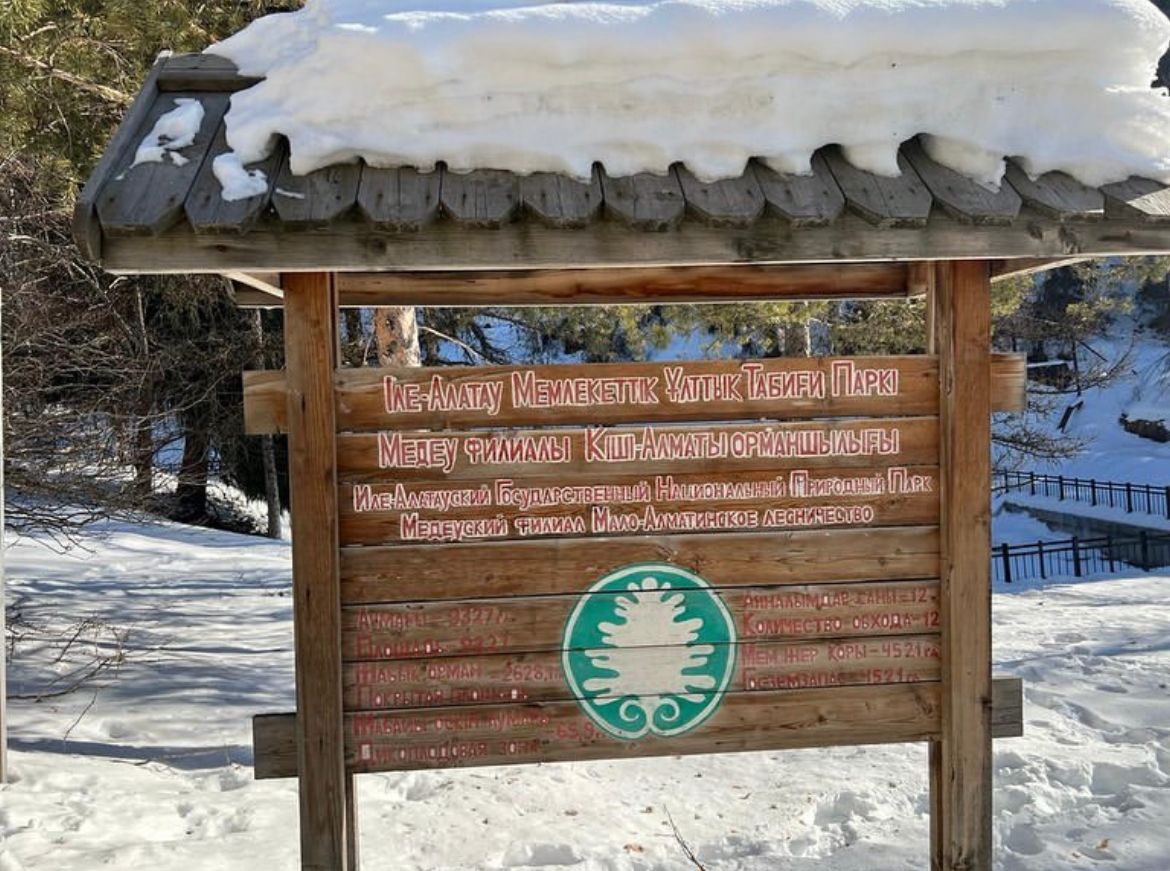 Открыт контрольно-пропускной пункт "Кимасар"