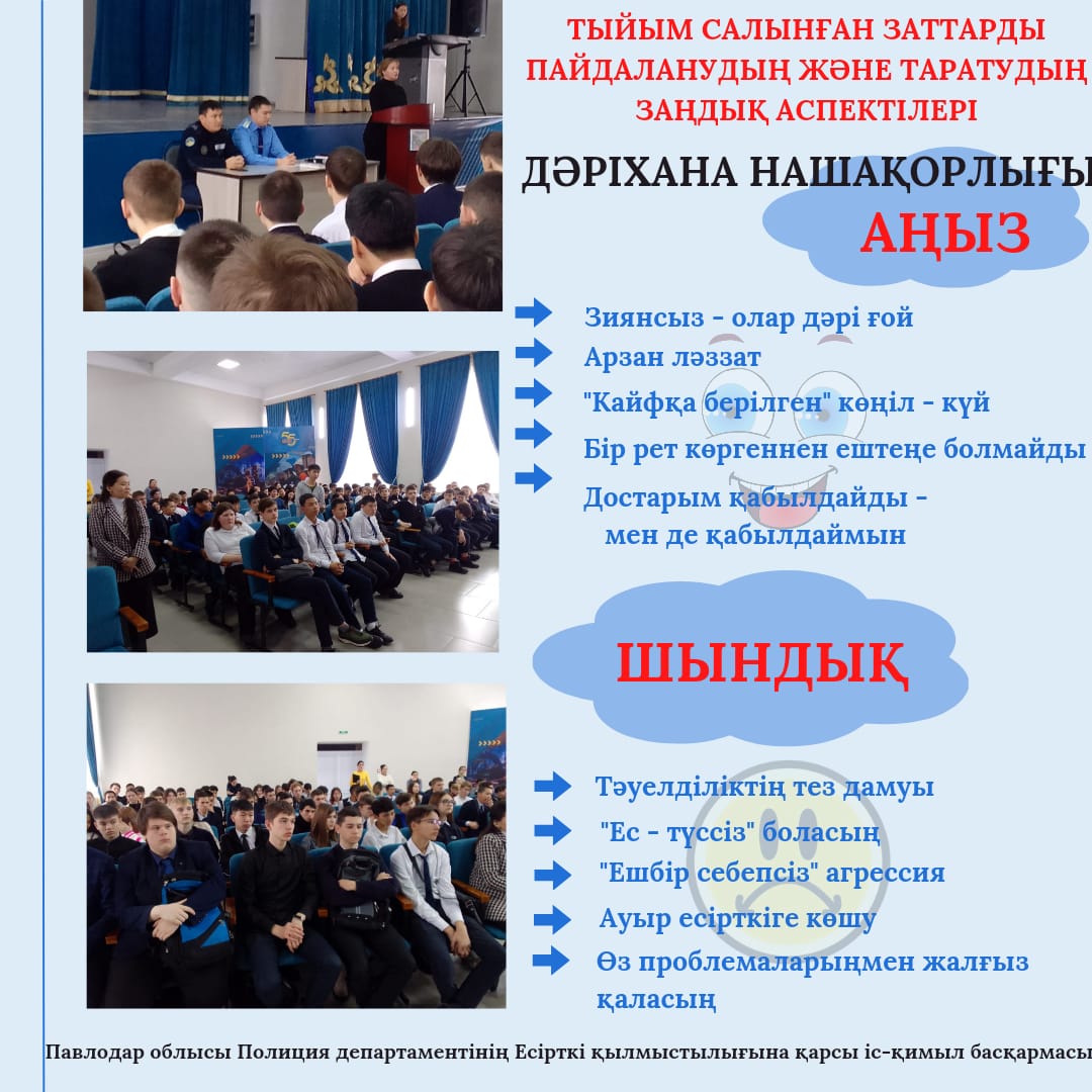 Жаңа секс ойындары