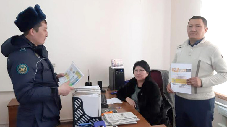 Интернеттегі алаяқтықтың негізгі түрлері