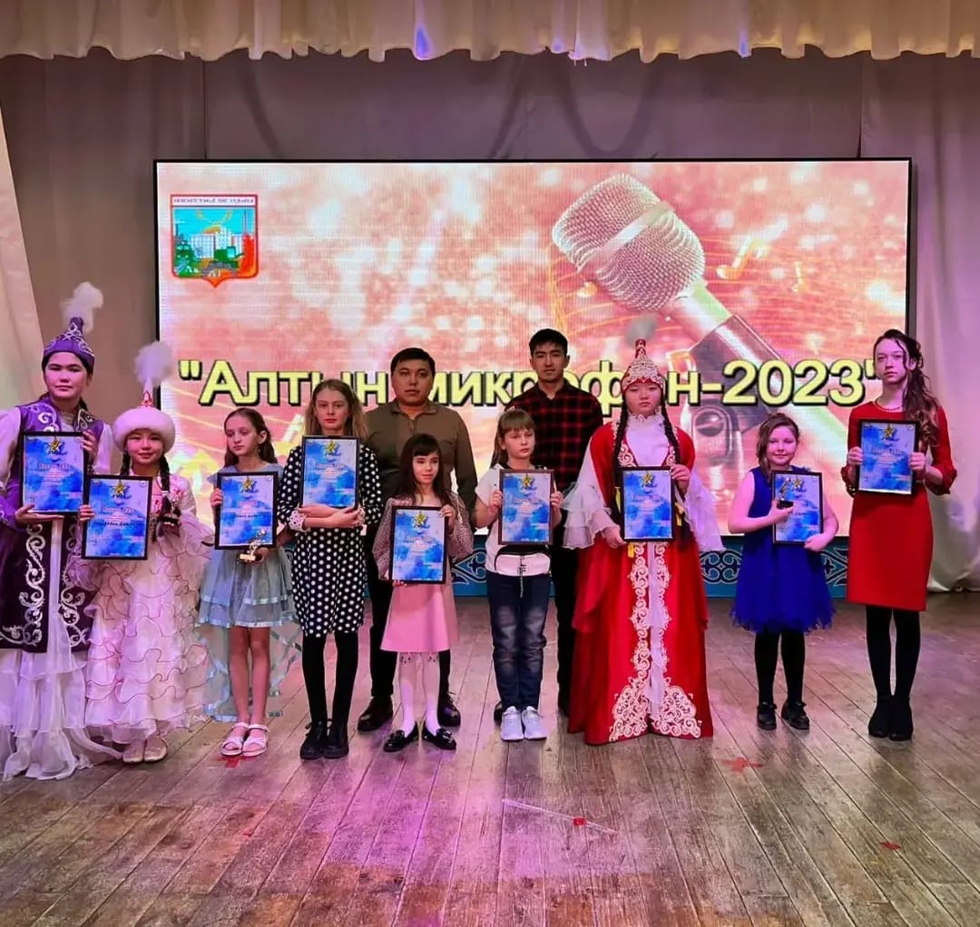 Жай емес, «Алтын микрофон»!!!