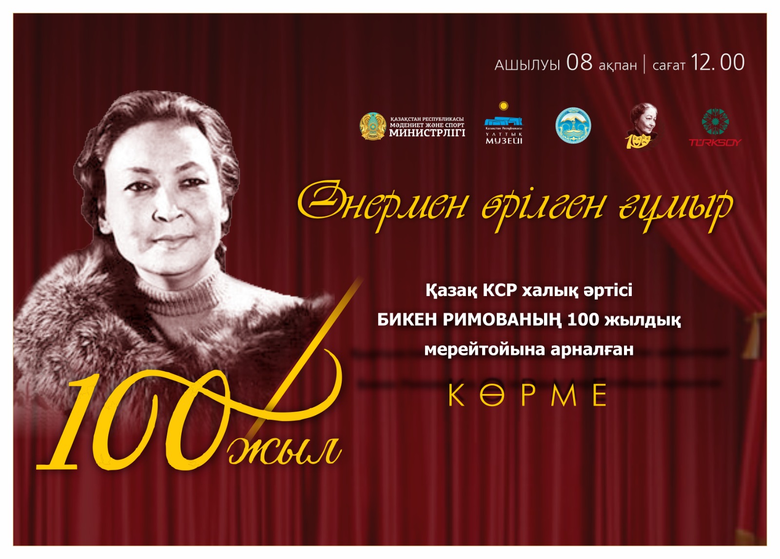 Шытырман оқиғалы секс