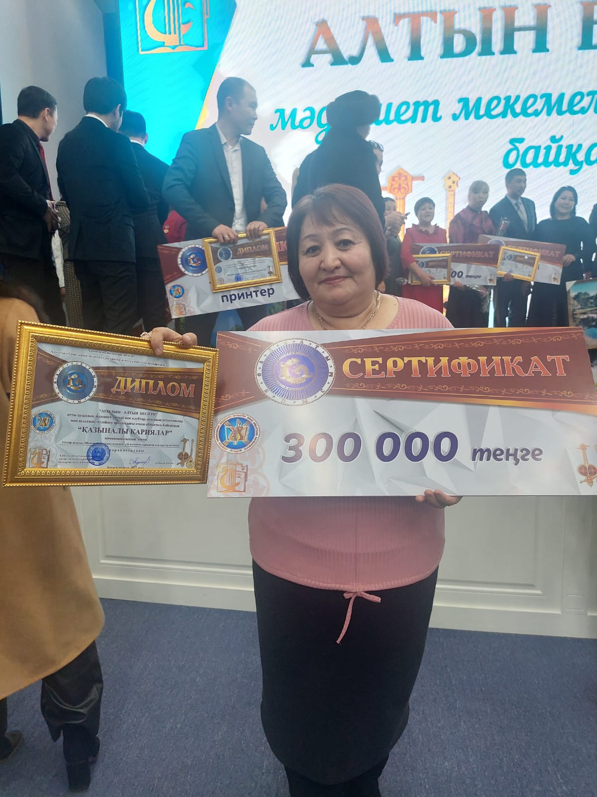 Мероприятие "Ауылым-алтын бесігім", организованное Алматинской областью