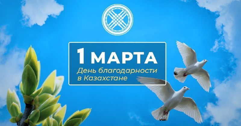 Акция международному Дню "Спасибо" 2022, Тепло-Огаревский район - дата и место п