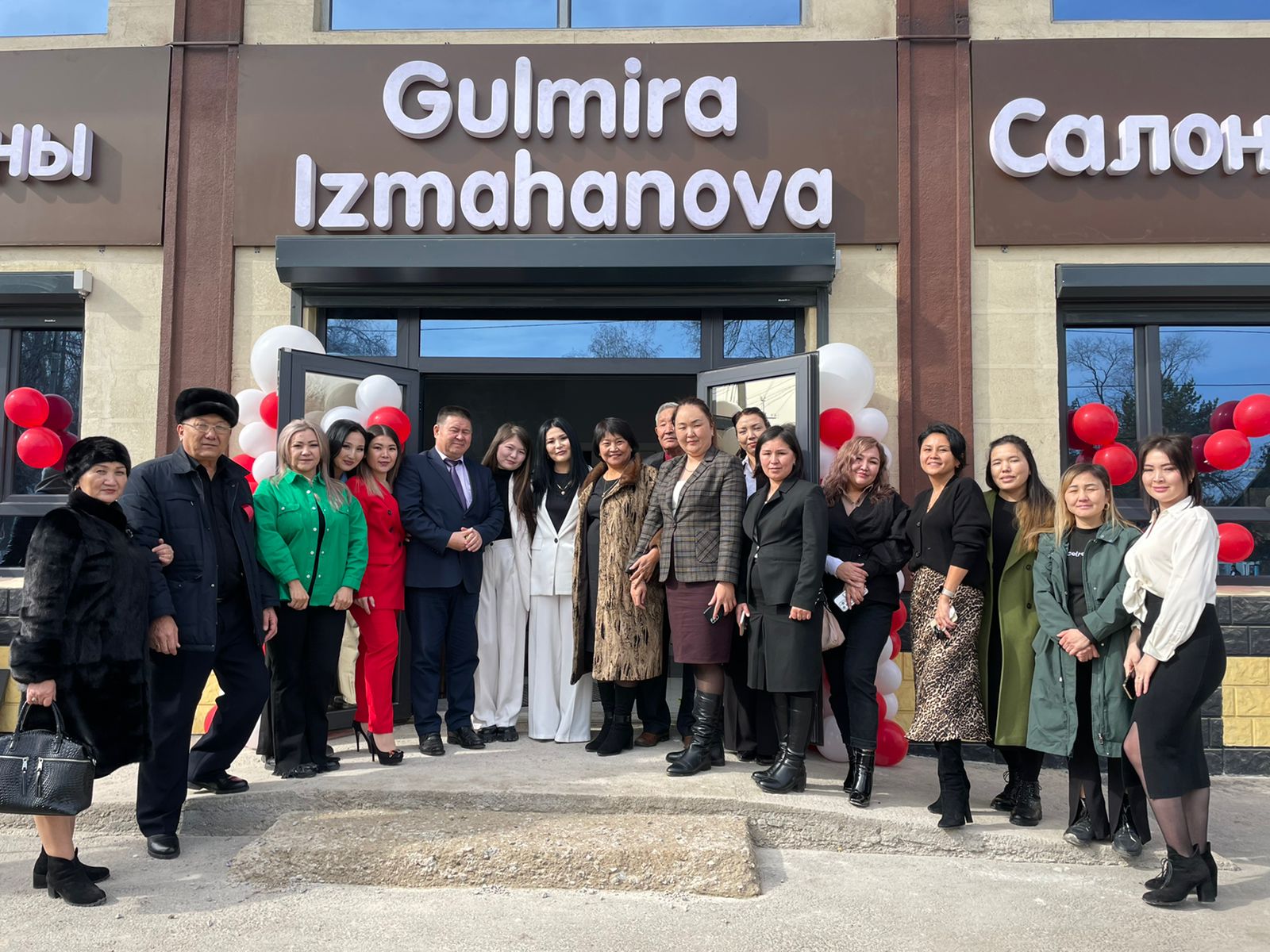 Открытие салона красоты ИП «Gulmira Izmahanova»