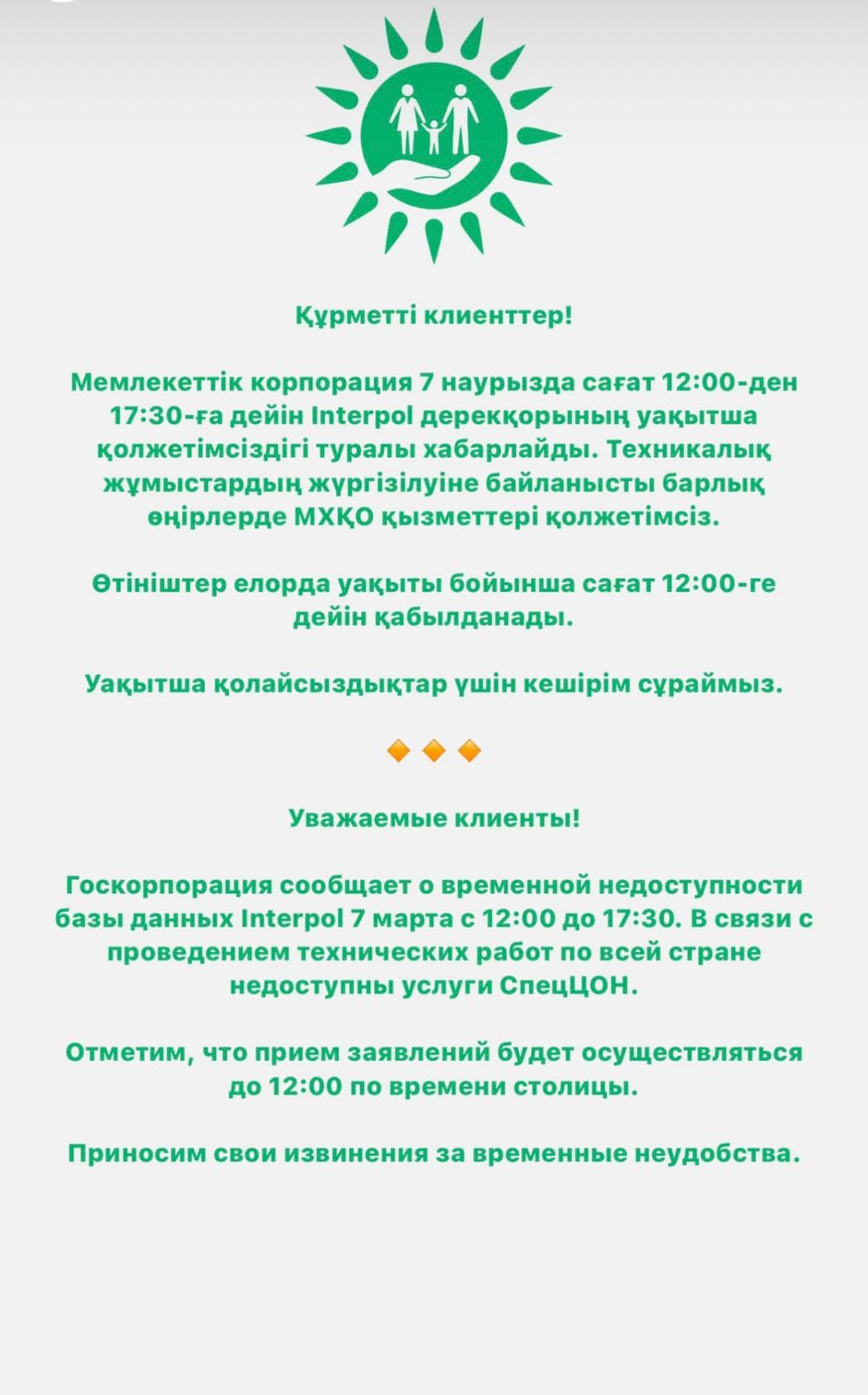 Жаңа порно: бір анальді тесікте екі мүшесі