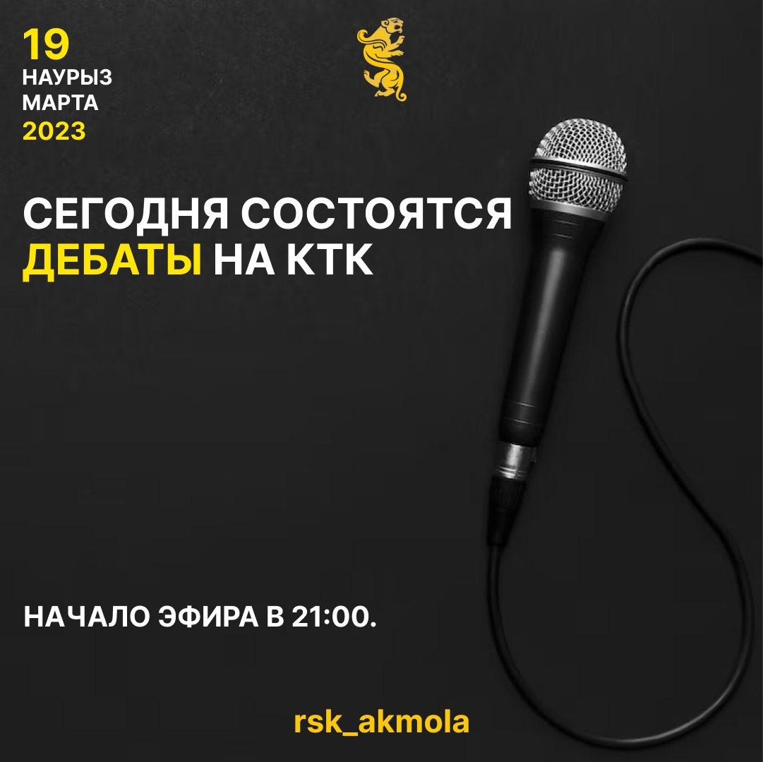 Пікірталас