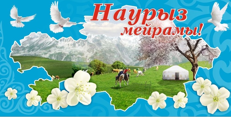 Nauryz meiramy