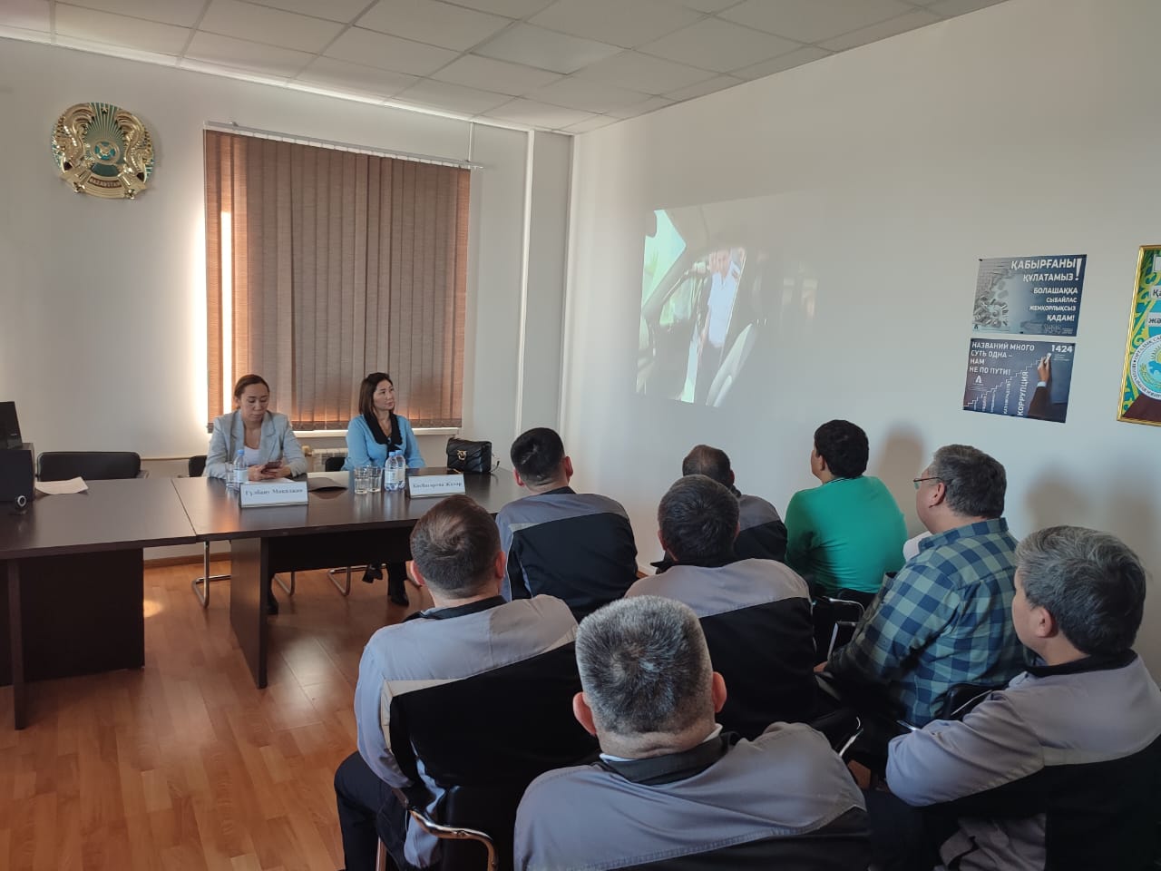 «СКЗ-U» ЖШС  ұжымымен кездесу өтті