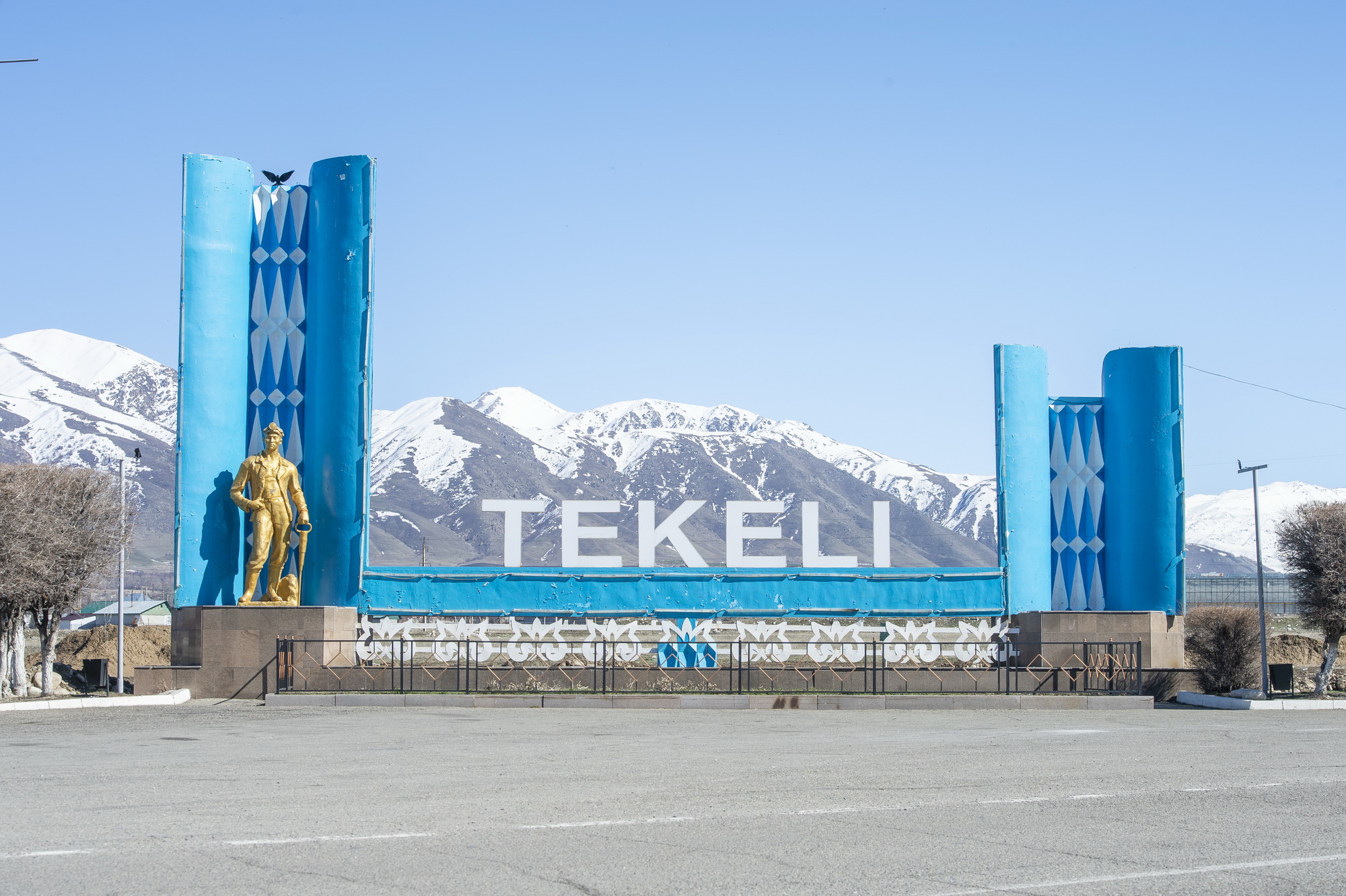Текели