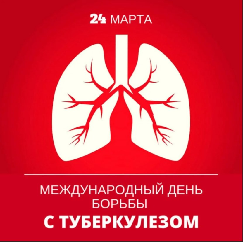 Туберкулездің алдын алу