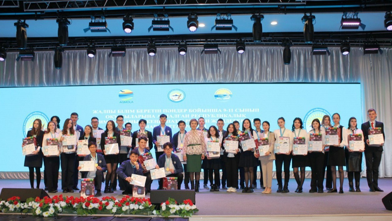 В КОКШЕТАУ НАГРАДИЛИ ПОБЕДИТЕЛЕЙ ОБЛАСТНОЙ ПРЕДМЕТНОЙ ОЛИМПИАДЫ
