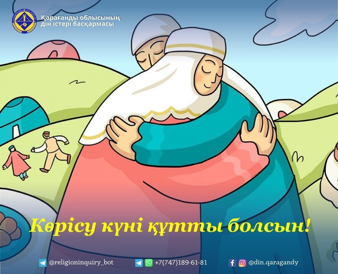 Сұлулардың шашбаулары