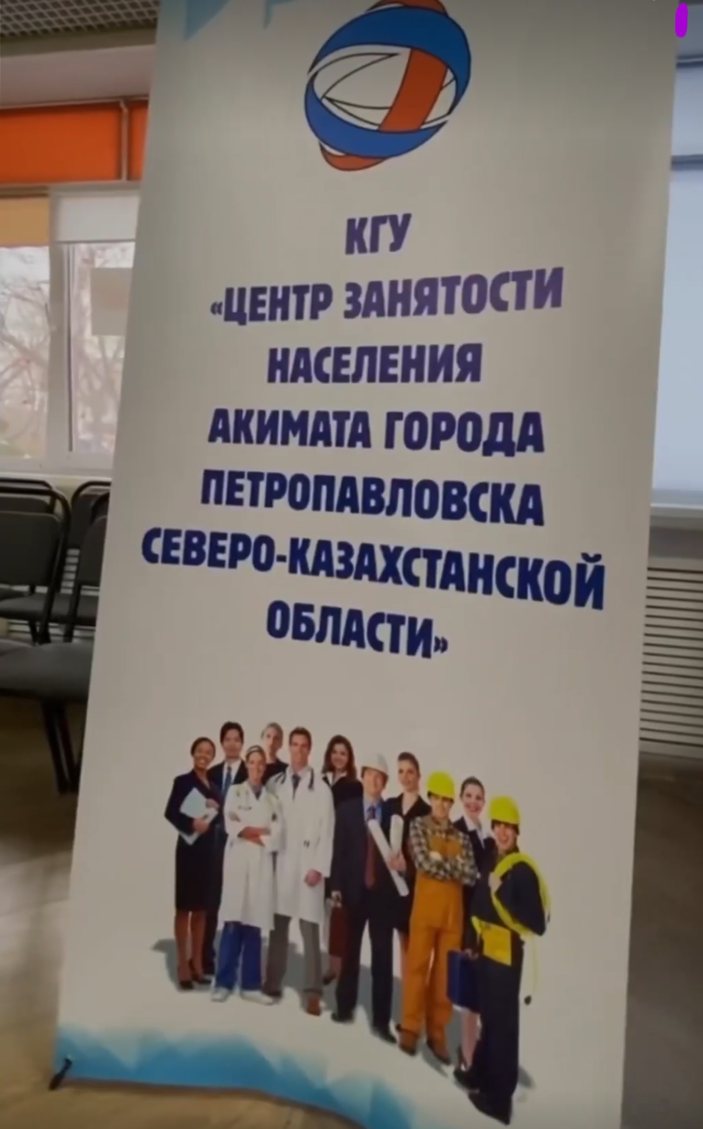 Уважаемые соискатели!