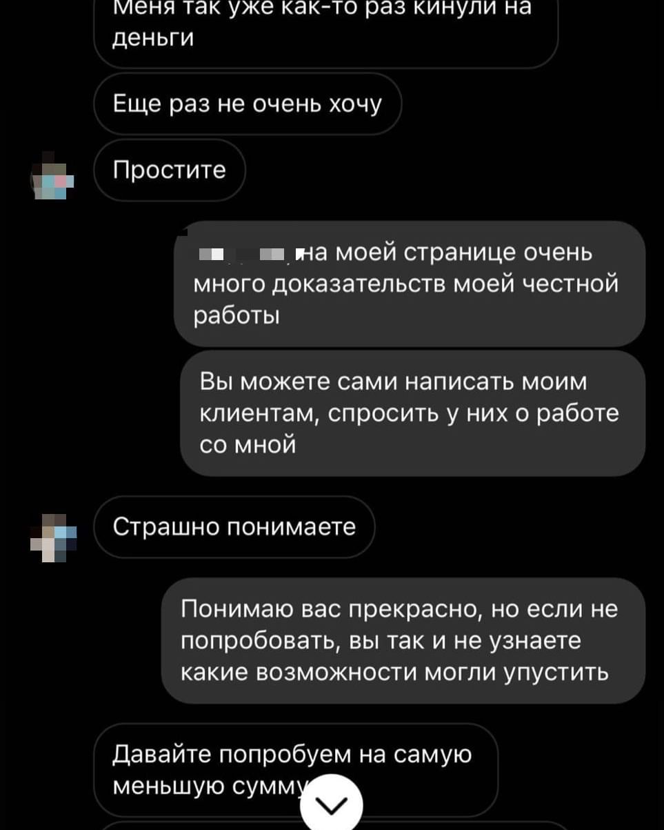 Ақтөбелік қосымша ақша табамын деп ақшасынан айырылды