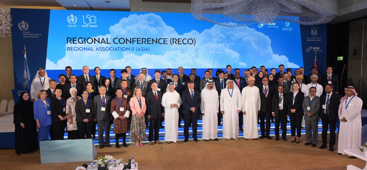 Қазгидромет Азия және Тынық мұхиты елдері үшін өңірлік конференцияға қатысты