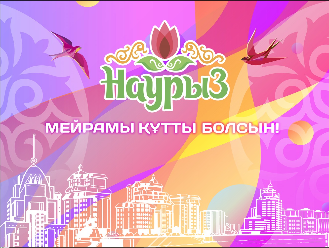 Астанада Наурыз мерекесіне орай 100-ден астам іс-шара ұйымдастырылады