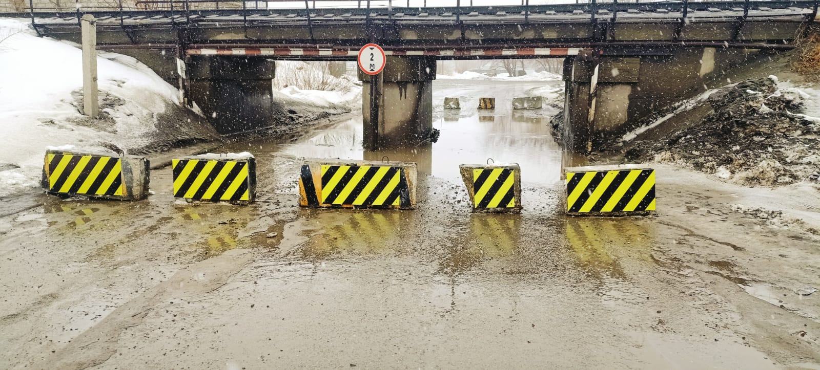 Открыто движение под мостом!