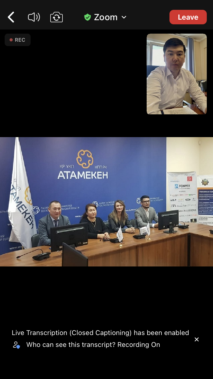 «Онлайн встреча» с субъектами предпринимательства  Восточно-Казахстанской области
