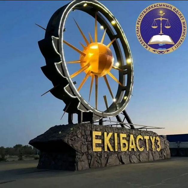 Азаматтарды жеке қабылдау