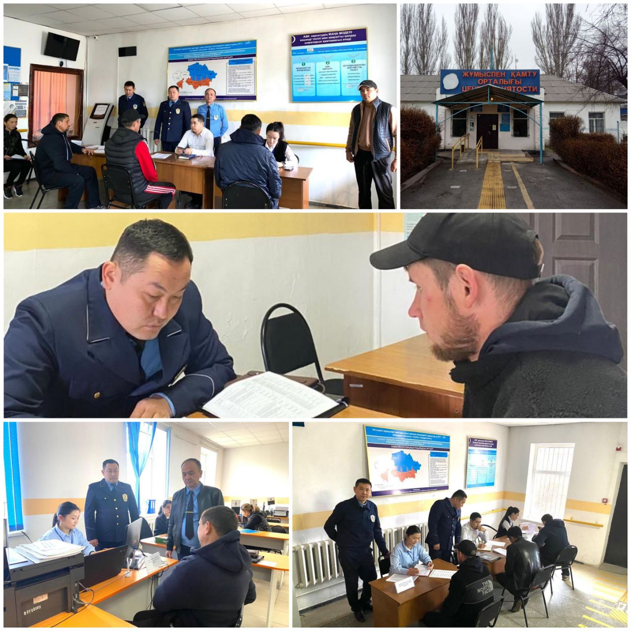 Проведена ярмарка вакансий