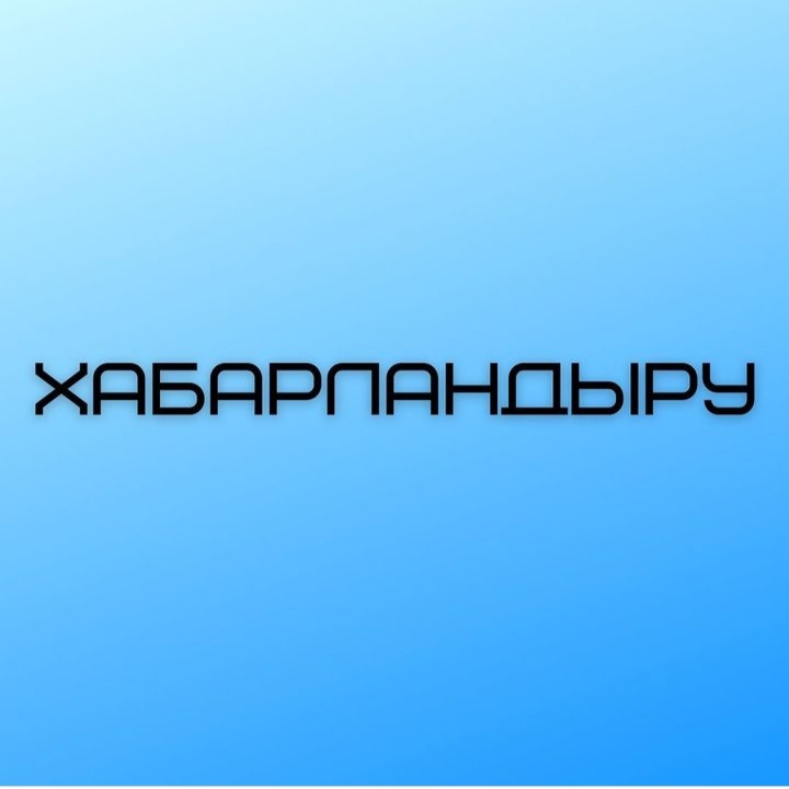 «Өрт сөндіру және авариялық құтқару жұмыстары қызметі»  мемлекеттік мекемесінің бос лауазымына үміткерлерді алғашқы кәсіптік  даярлыққа іріктеу үшін дене шынықтыру даярлығы бойынша нормативтерді тапсыруға РҰҚСАТ БЕРІЛГЕН