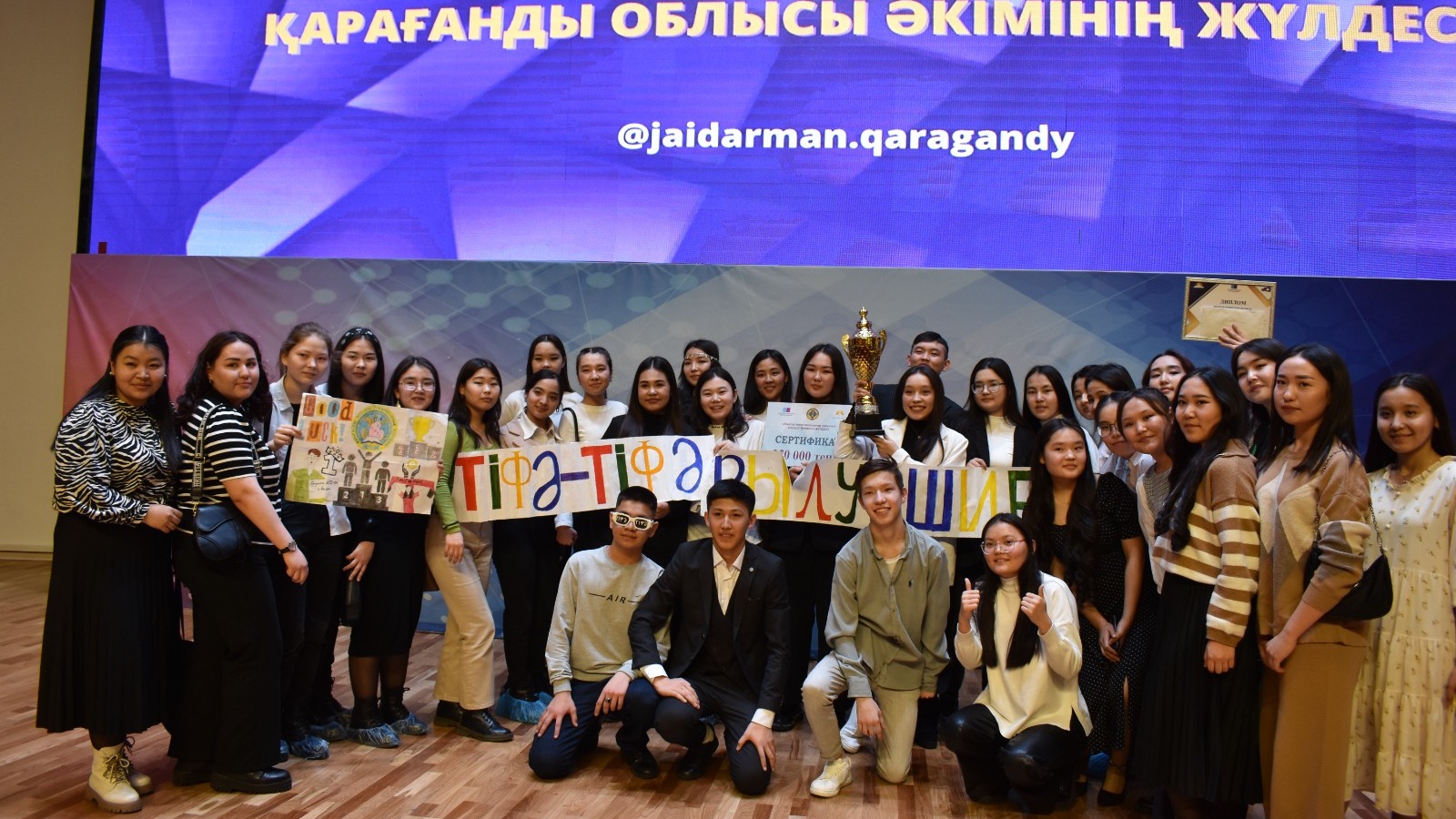 КВН как образ жизни: Более 20 студенческих команд боролись за Кубок акима Карагандинской области
