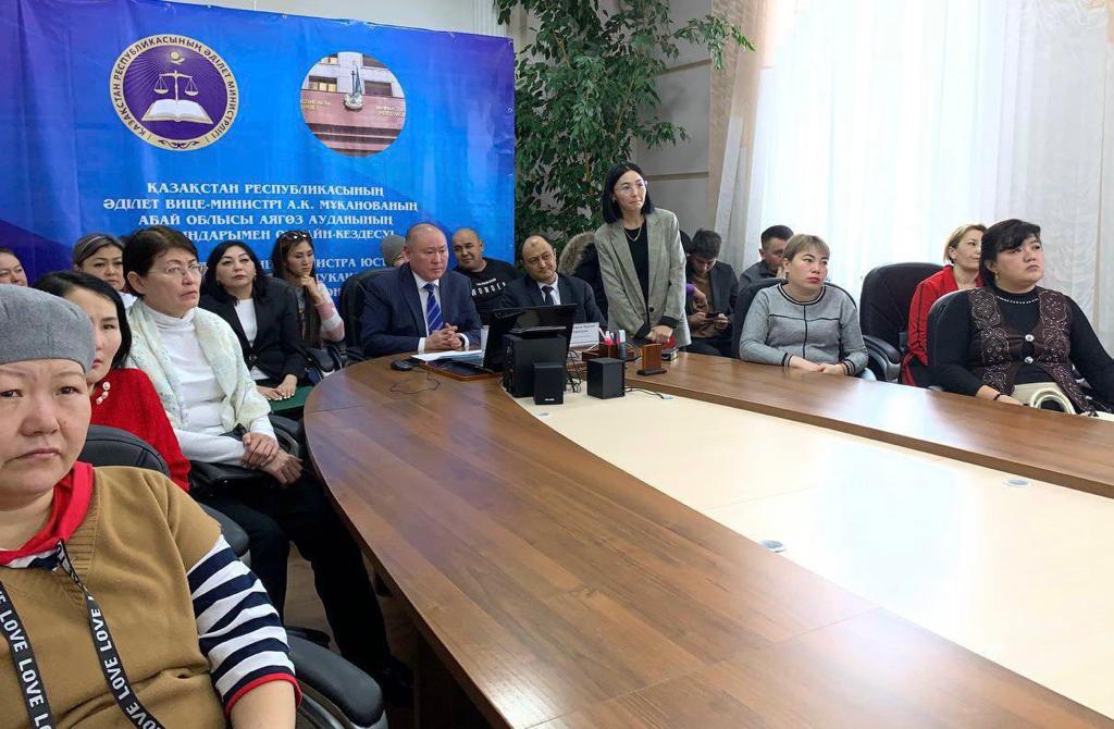 Вице-министр юстиции провела онлайн встречу с населением области Абай