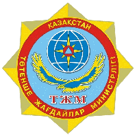 Департамент предупреждения чрезвычайных ситуаций БКО ТЖД
