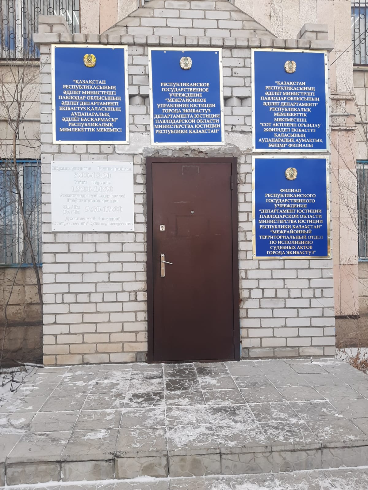 Приём граждан