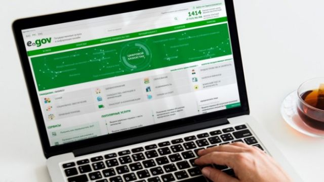 Правила оказания государственной услуги "Выдача решения на изменение целевого назначения земельного участка"